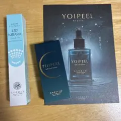 北の快適工房 YOIPEEL リッドキララ セット - メルカリ