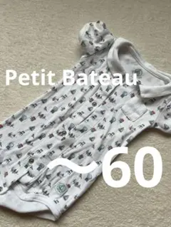美品　プチバトーロンパース