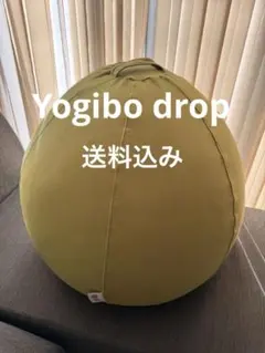 Yogibo drop ライムグリーン
