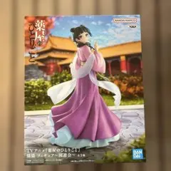 Item thumbnail for item 2d3fd5f4-8bf2-406c-b1f9-538bd66cdbc1