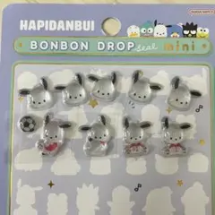 ボンボンドロップシールmini はぴだんぶい ポチャッコ おすそわけ