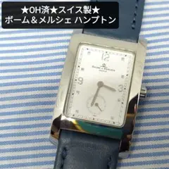 2026年最新】baume mercier geneveの人気アイテム - メルカリ