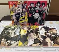 文豪ストレイドッグス 公式アンソロジー 5冊セット