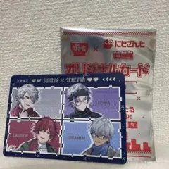 にじさんじ すき家　せめよん せめ4 オリジナルカード　4人集合