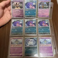 早い者勝ち‼️引退品・高騰中Pokémon Trading Cardのサムネイル