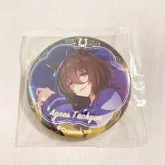 2026年最新】ウマ娘 アグネスタキオン 缶バッジの人気アイテム - メルカリ