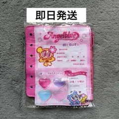 【新品】 プロフィール帳風ポーチ　ポーチ　エンジェルブルー　ピンク　はなちゃん