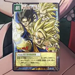 ドラゴンボール カードゲーム SP-22 守り抜く決意 - メルカリ