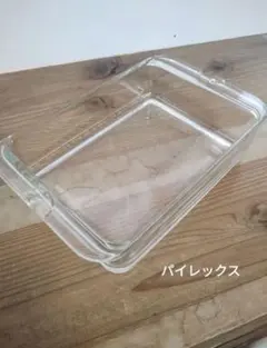 Pyrex パイレックス 耐熱ガラス ベーキングディッシュのサムネイル