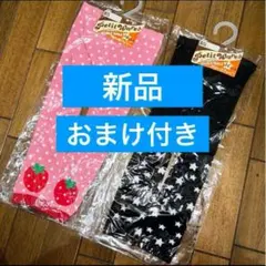 ベビースパッツ レギンス 85cm まとめ売り