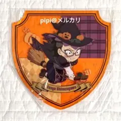 め*い様 鬼滅の刃 ハロウィン2024 不死川玄弥 アクリルコースター