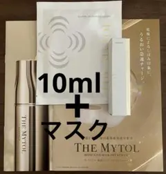 大正製薬 ザマイトルエッセンス 10ml 2個 ドライレスキュー 28ml 2枚