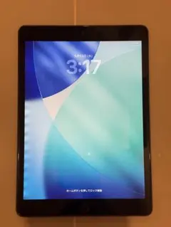 2026年最新】ipad第9世代の人気アイテム - メルカリ