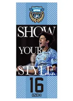 2026年最新】川崎フロンターレ タオルの人気アイテム - メルカリ