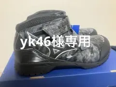 Mizuno 安全靴 黒・迷彩柄 26サイズ C1GA1802 - メルカリ