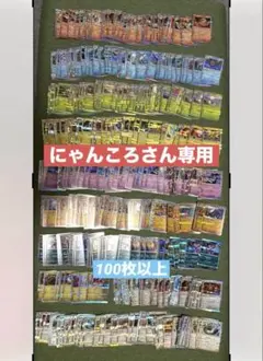 にゃんころ様 リクエスト 2点 まとめ商品