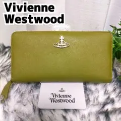 VivienneWestwood 長財布 オーブ ラウンド サフィアーノレザー