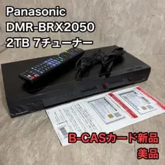 2026年最新】dmr-brx2050 パナソニックの人気アイテム - メルカリ