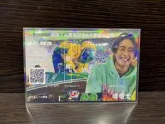 2026年最新】峰竜太 舟券の人気アイテム - メルカリ