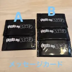 ビーファースト　シュント　オンラインくじ　メッセージカードA×2B×3