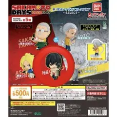 【美品】SAKAMOTO DAYS 南雲ジン