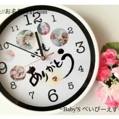 【敬老の日ギフトまだ間に合う！】名入れギフト カップル お子様に！オーダーメイド