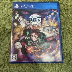 PS4ソフト　プレステ4 鬼滅の刃　ヒノカミ血風譚