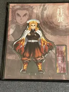 鬼滅の刃　柱展　キービジュアルランダムアクリルスタンド　煉獄杏寿郎