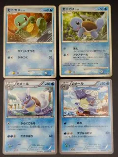 大特価】ポケモンカード 古いゼニガメ 6種6枚まとめ売り - メルカリ