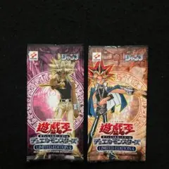 遊戯王 デュエルモンスターズ8 破滅の大邪神 上下巻セット - メルカリ