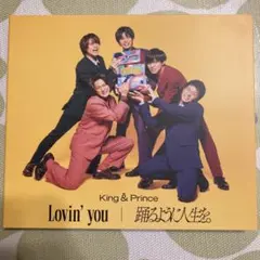 King&Prince Lovin'you 踊るように人生を。