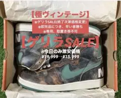 【当時物】 NIKE TERMINATOR HI PREMIUM 26.5cm