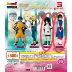 ドラゴンボール HGシリーズ Another ビーデル＆チチ