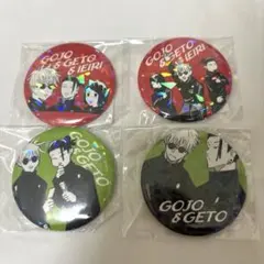 呪術廻戦　懐玉・玉折　オールスター缶バッジ　五条悟　夏油傑　家入祥子　さしす