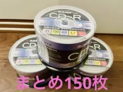 セール新品RIDATA データ記録用 700MB 48倍速CD-R 150枚