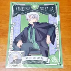 【新品】鬼滅の刃 AGF クリアファイル＆ステッカーセット 不死川実弥