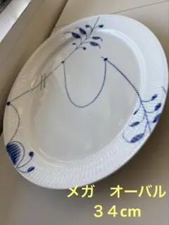 2026年最新】ブルーフルーテッド オーバルの人気アイテム - メルカリ