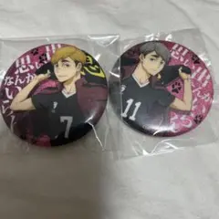 宮侑　宮治　ハイキュー　横断幕　グリッター　缶バッジ
