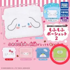 masa様 リクエスト 2点 まとめ商品