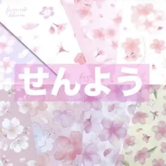 専用★プチギフト 2セット★スタバ GODIVA