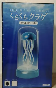 LED　触手がくねくね動く！ くらくらクラゲ　オルゴール 　カラー：ブルー