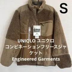 ブラウン フリースジャケット