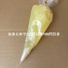 ホイップデコ　透明黄色　100g ④