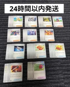 Item thumbnail for item 5370796c-1ed7-493b-995e-d0a258b2fc8f