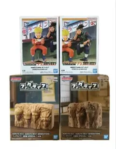 NARUTO ナルト フィギュア 4体セット