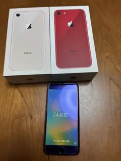 2026年最新】iphone8 64gb ピンクの人気アイテム - メルカリ