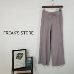 FREAKS STOREレーヨンブレンドリブニットパンツF茶系アースカラー