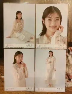 櫻坂46 Addiction 大園玲 初回盤 封入生写真 4種セット コンプ