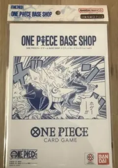 【未開封】ワンピース　base shop リミテッドカードコレクション