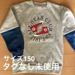 裏起毛トレーナー　コンバース